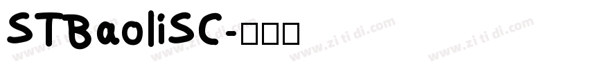 STBaoliSC字体转换