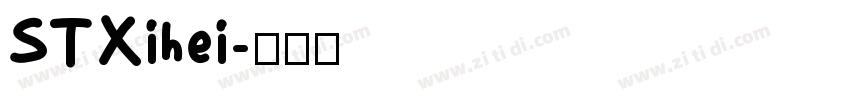 STXihei字体转换