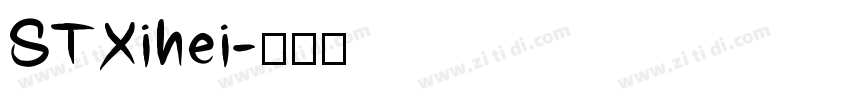 STXihei字体转换
