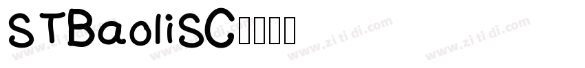 STBaoliSC字体转换