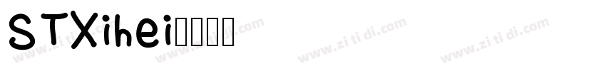 STXihei字体转换