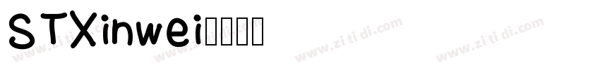 STXinwei字体转换