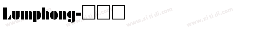 Lumphong字体转换