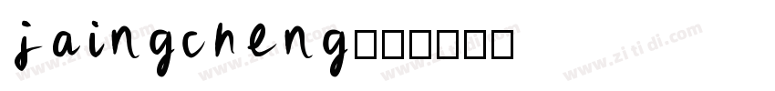 jaingcheng指引字体转换