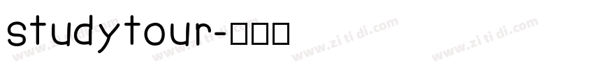 studytour字体转换