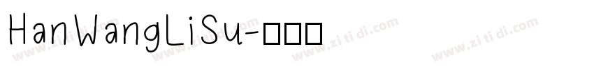 HanWangLiSu字体转换