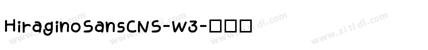 HiraginoSansCNS-W3字体转换