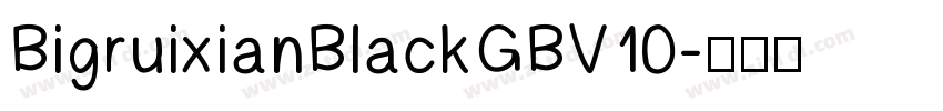 BigruixianBlackGBV10字体转换