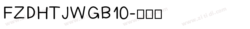 FZDHTJWGB10字体转换