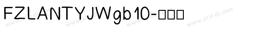 FZLANTYJWgb10字体转换