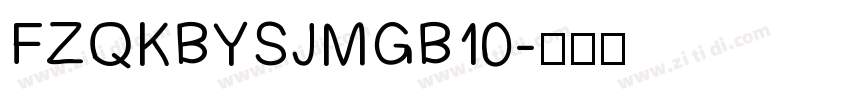 FZQKBYSJMGB10字体转换