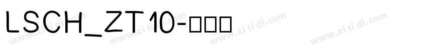 LSCH_ZT10字体转换
