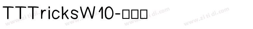 TTTricksW10字体转换