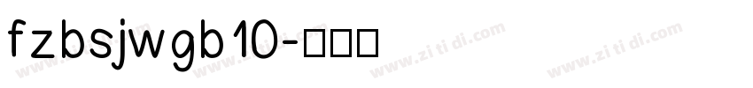 fzbsjwgb10字体转换