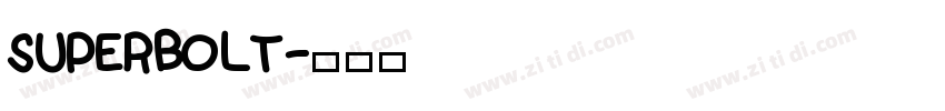 SUPERBOLT字体转换