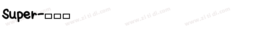 Super字体转换