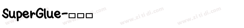 SuperGlue字体转换