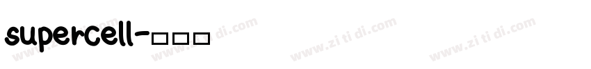 supercell字体转换