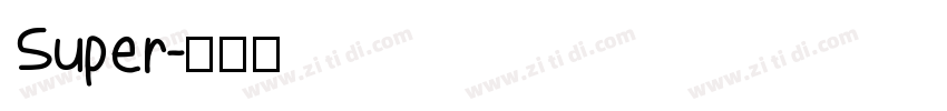 Super字体转换