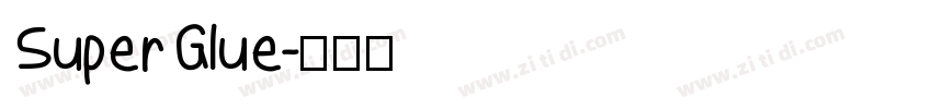 SuperGlue字体转换