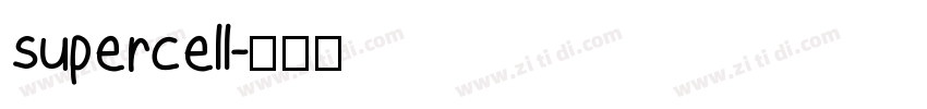 supercell字体转换