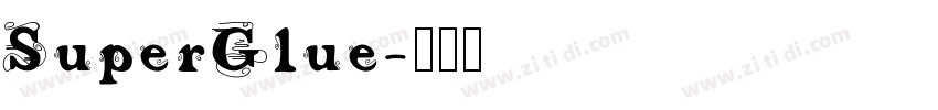 SuperGlue字体转换