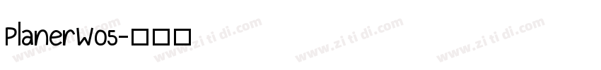 PlanerW05字体转换