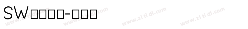 SW字体下载字体转换