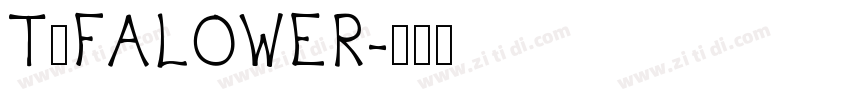 T和FALOWER字体转换