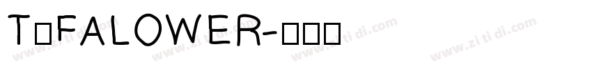 T和FALOWER字体转换