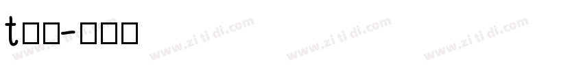 t楷体字体转换