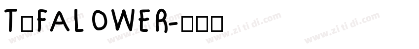 T和FALOWER字体转换