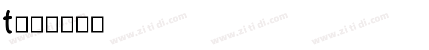 t楷体字体转换