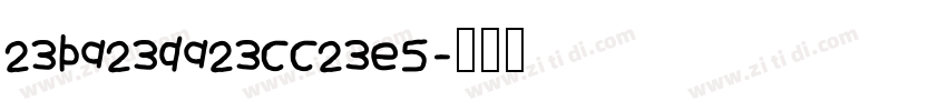 23ba23da23cc23e5字体转换