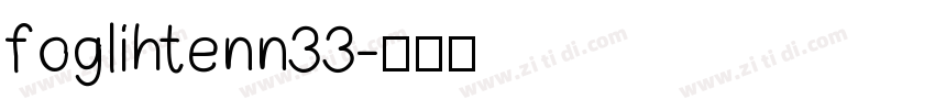 foglihtenn33字体转换