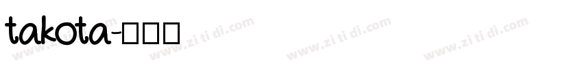takota字体转换