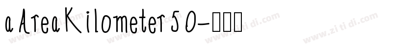 aAreaKilometer50字体转换