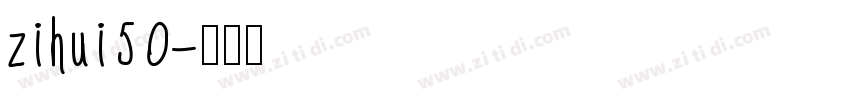 zihui50字体转换