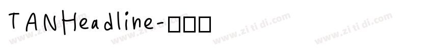 TANHeadline字体转换