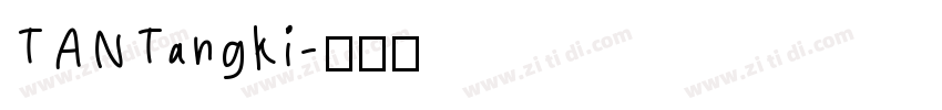 TANTangki字体转换