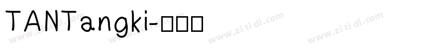 TANTangki字体转换