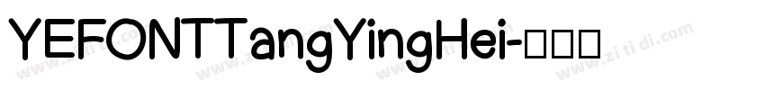 YEFONTTangYingHei字体转换