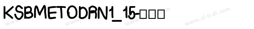 KSBMETODRN1_15字体转换