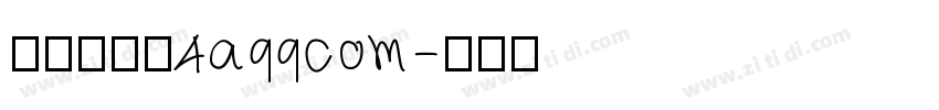 黄引齐招牌4aqqcom字体转换
