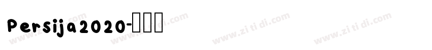 Persija2020字体转换