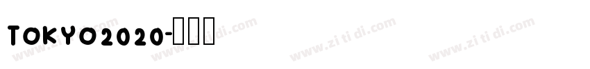 TOKYO2020字体转换