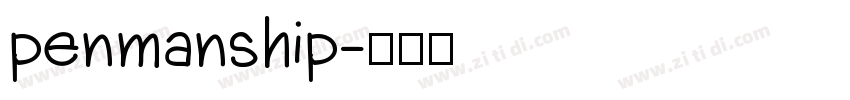 penmanship字体转换 penmanship字体转换