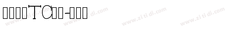 华文黑体TC粗体字体转换