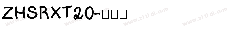 ZHSRXT20字体转换