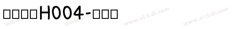 鸿雷字记H004字体转换